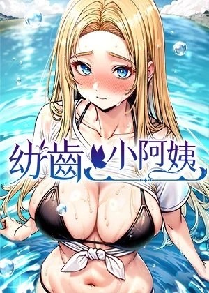 樱花动漫在线观看动漫热门日漫推荐